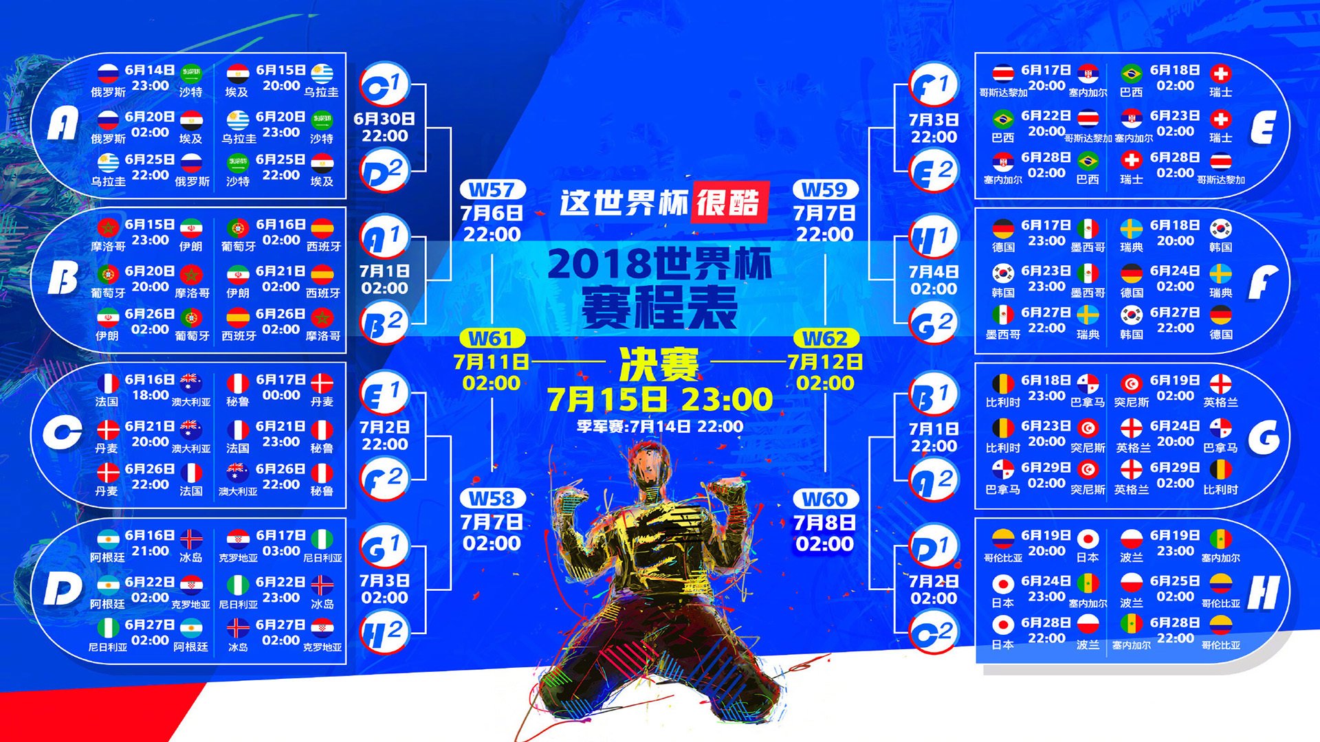世界短跑接力赛国家队科学训练成果入选教材，中国短跑接力赛最好成绩